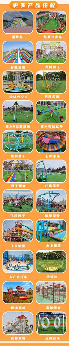 Детская площадка 新款公主花车广场游乐车公园摆摊发光电动碰碰车无动力游乐设备厂