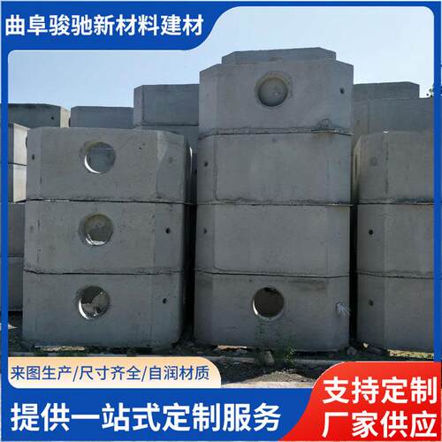生活污水水泥沉淀化粪池家用多规格地埋组合式预制混凝土化粪池
