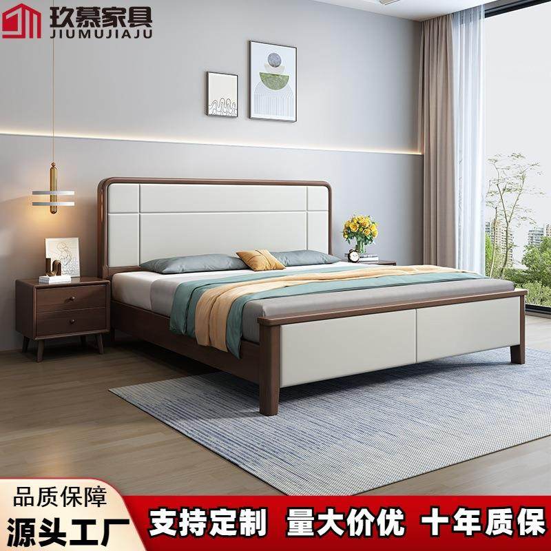 黑胡桃木实木床1.8米双人床现代简约轻奢1米5出租房家用主卧床
