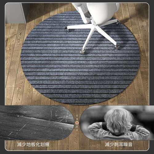 拉绒圆形地垫卧室办公电脑椅垫子转椅家用脚垫吊篮书房滚轮防滑垫