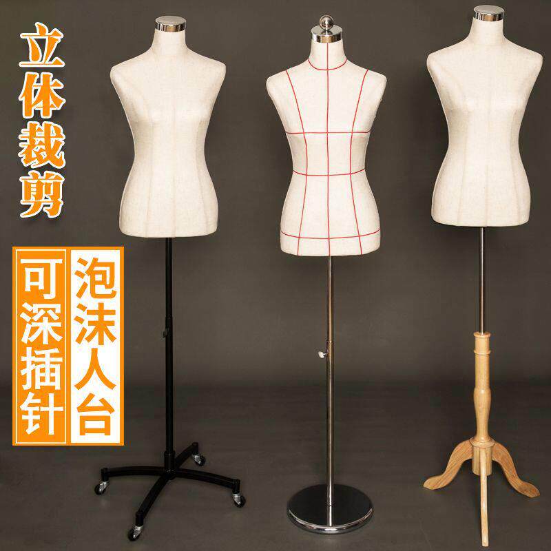 人台立体裁剪女模特道具服装设计人体模型立裁人台模特架子可插针