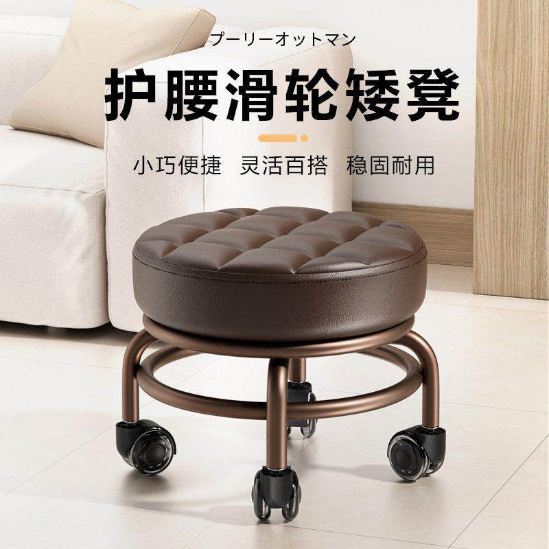 小凳子家用矮凳滑轮圆凳儿童学步凳带娃神器小板凳懒人万向轮椅子