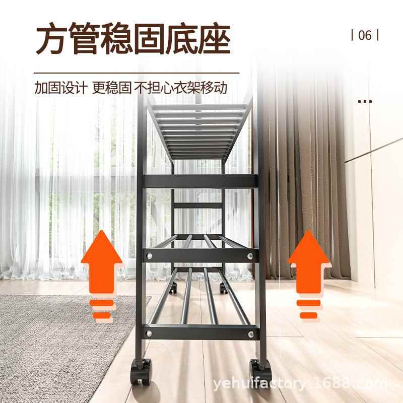 家宿用晾衣置架落地客简易挂衣架衣帽架物LYJ001多功能置物架卧室