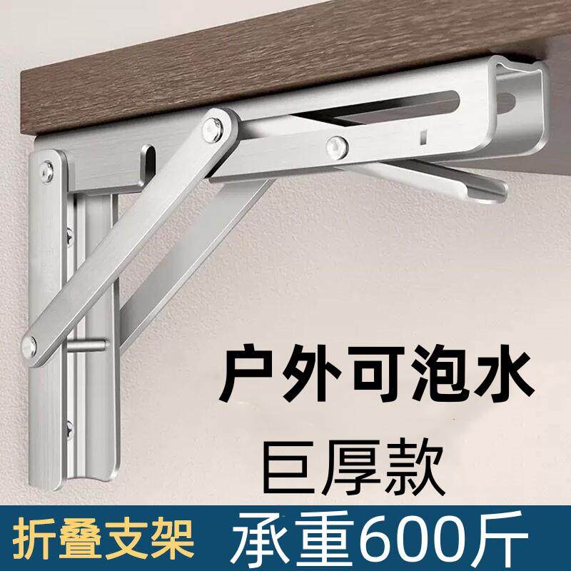 304不锈钢悬空置物架重型挂墙托架可折叠三角置物架墙上折叠支架