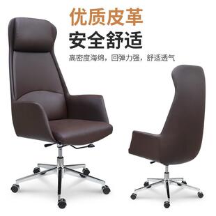 现代公椅总裁办XY-008室班大椅人体工学升降转椅高背办会议椅子座