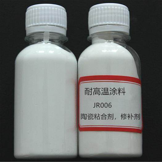 耐高温2300度陶瓷粘合剂JR006无机胶粘剂粘合钵子金属高强度
