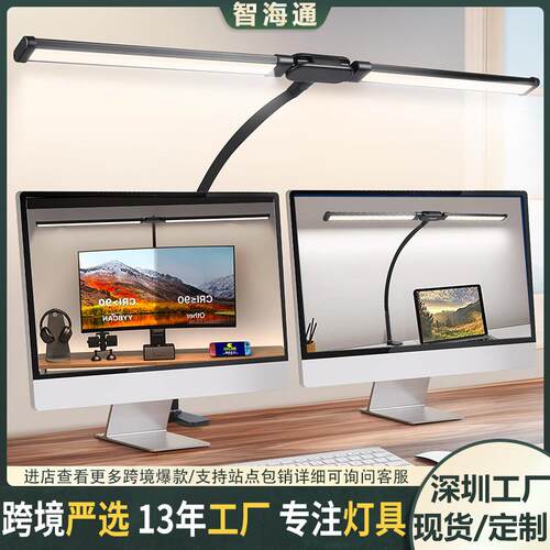 led护眼台灯桌面屏幕鹅颈管双头夹子灯多功能美甲学习阅读灯