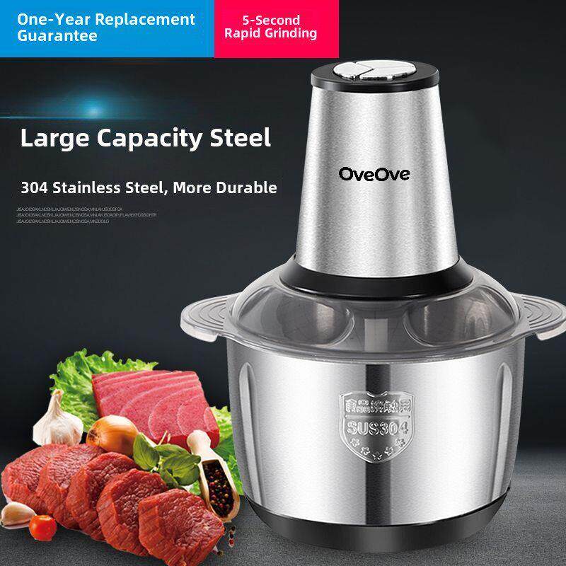 德国全自动电动绞肉机不锈钢蔬菜搅拌器绞肉机胡椒蒜绞肉机和面条