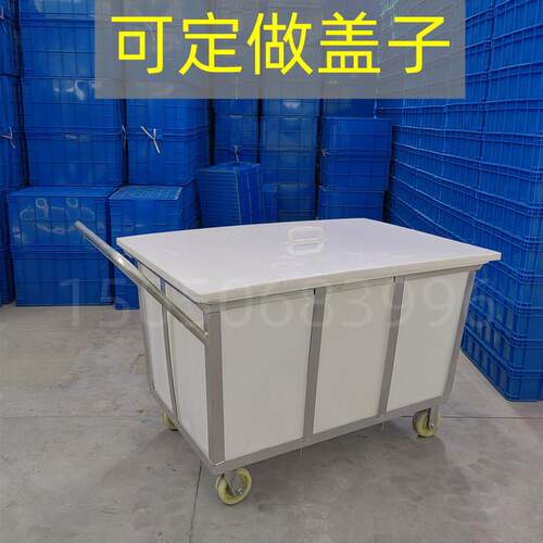 500L塑料箱推车装水手推车带盖带轮子车间小推车物料周转推布车