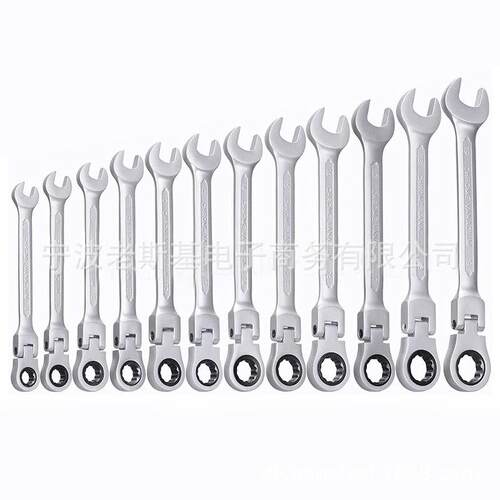 12607件套保扳活动扳手梅开口手花汽工具