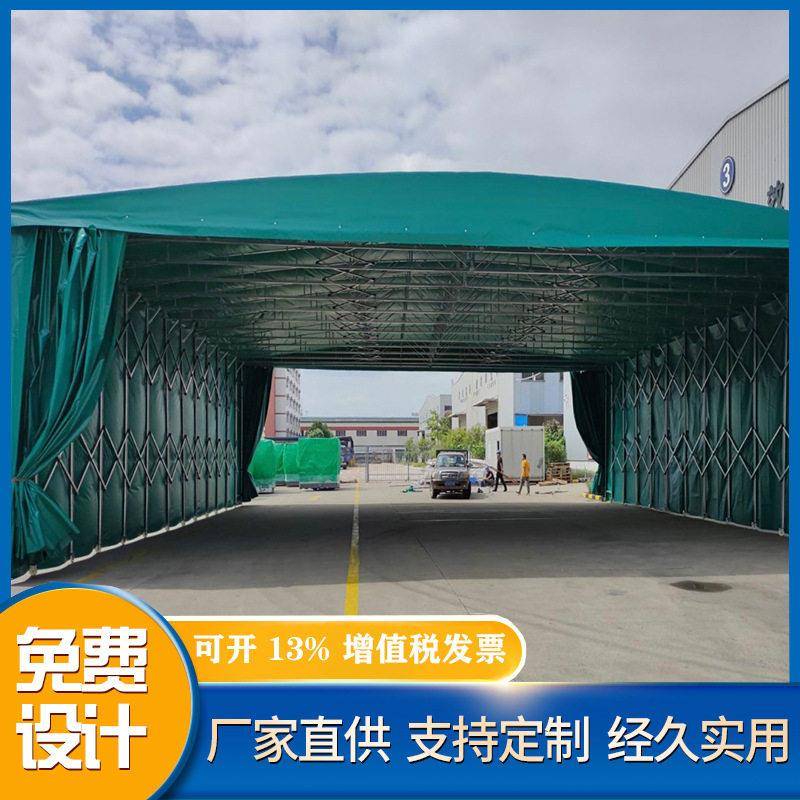 定制移动推拉雨棚帐篷大排档彩钢棚遮阳蓬户外伸缩活动仓库雨棚