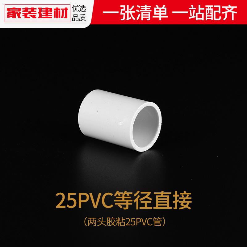 排水管下水道封口盖堵头装修厕所堵头管帽内插管帽配件封口塞