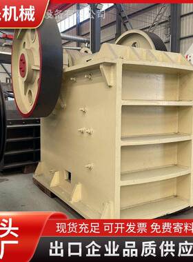 PE600*900颚式破碎机69颚破大型颚破破碎大块花岗岩玄武岩青石