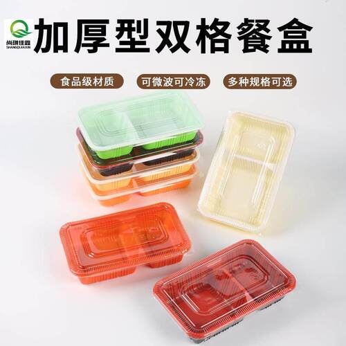 一次性餐盒二格盖饭外卖打包盒快餐两格食品级双格分格盖浇饭饭盒