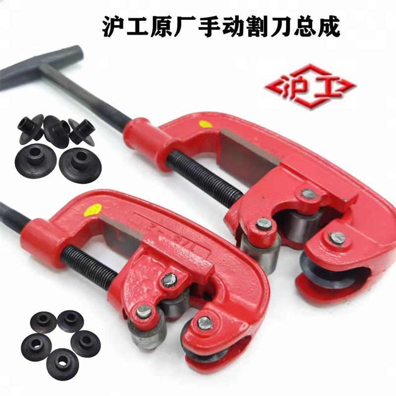 重型管子割刀切管器旋转式铁管铜管手动切管器镀锌管无缝钢管割刀