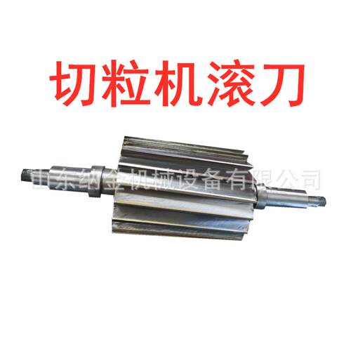 塑料颗粒机切粒机滚刀珍珠棉颗粒切粒机泡沫颗粒切断机