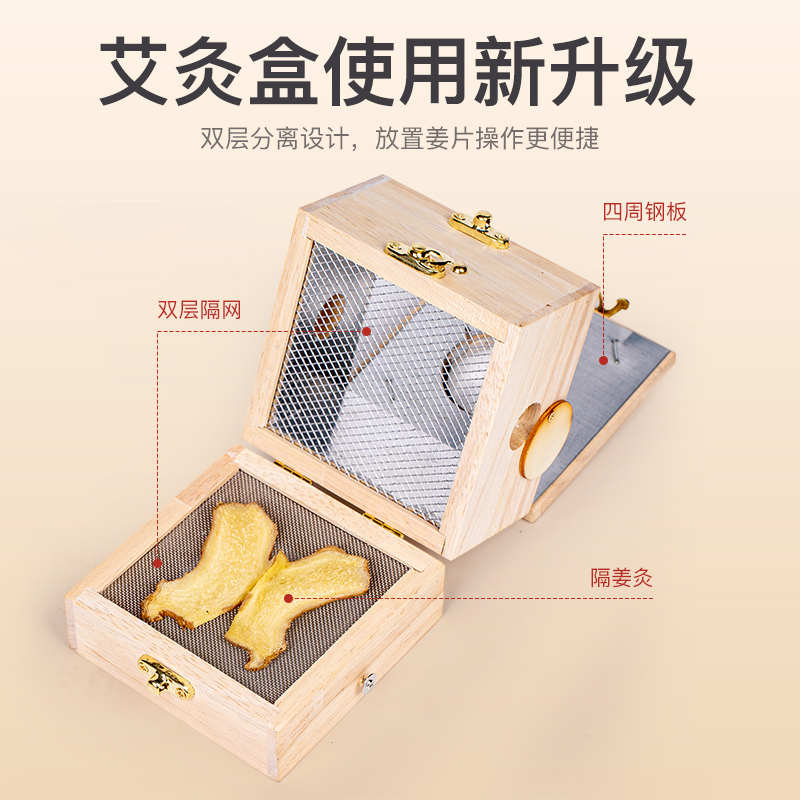 实木艾灸盒随身灸家用艾柱盒子艾条熏蒸仪罐隔姜灸木制艾炙器具