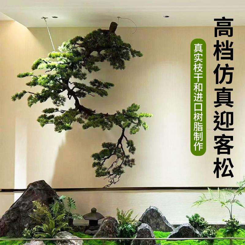 仿真悬挂松树迎客松造景假树楼梯下布置装饰倒挂入户室内植物景观