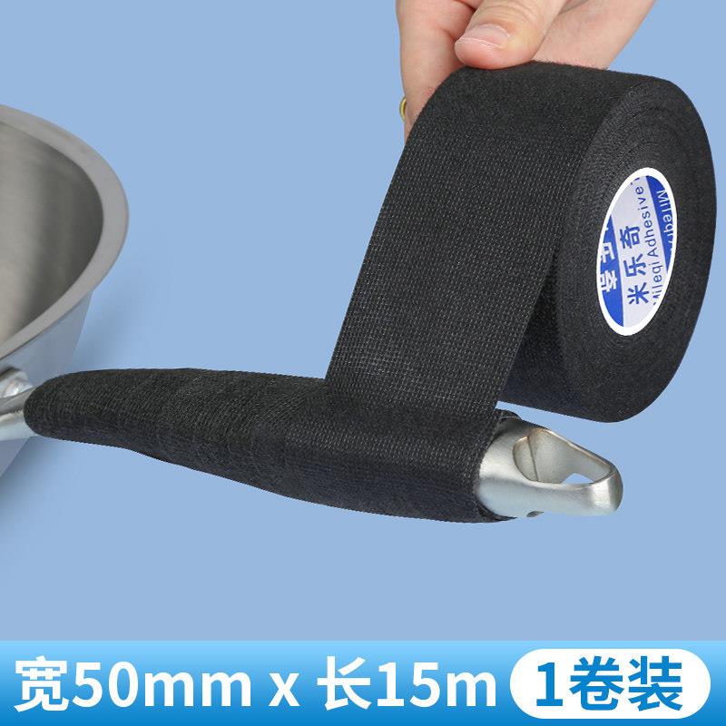 锅铲手柄套通用铁锅把手防烫隔热锅把套手柄套防滑炒锅柄套耐热套