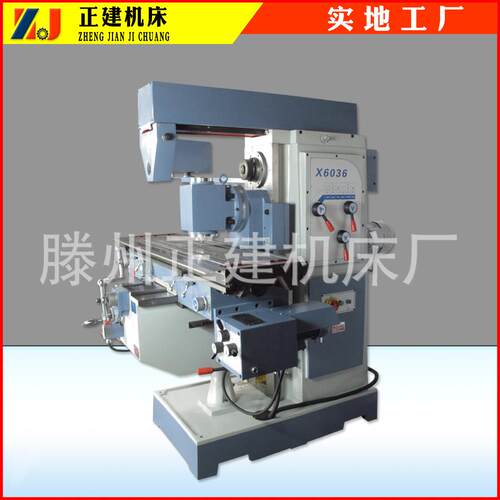 工厂X606重型卧式铣床升降台x606B性能稳定可加数显