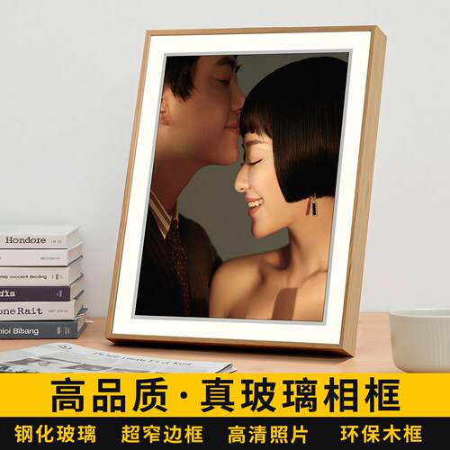 定制简约婚纱照窄边相框摆台高级感结婚洗照片做成桌摆宝宝照10寸