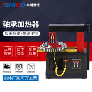 电齿磁感轴承加热器1应PIE W轮联轴器电机铝壳加热N器 110ST