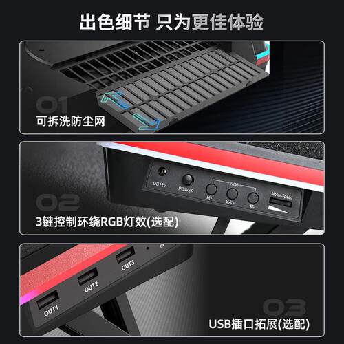IETS笔记本散热器GT500底座游戏本电脑散热支架水冷适用战神拯救