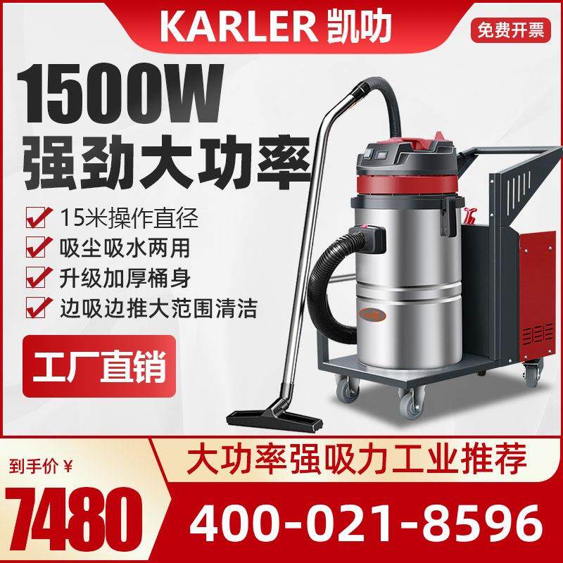 HY-1580工业吸尘器工厂车工业吸尘器/除尘器