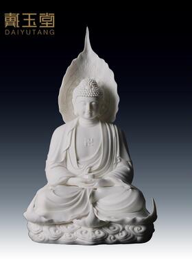 戴玉堂释迦摩尼佛应化菩提阿弥陀佛陶瓷佛像如来佛摆件大师林弋新