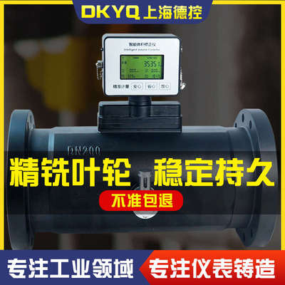 气体涡轮流量计铝合金不锈钢天然气专用流量计量表DN50/80/100