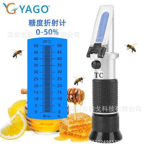 手持折射仪0-50%糖度计检测仪番茄酱糖度计水果饮料甜度计测试仪