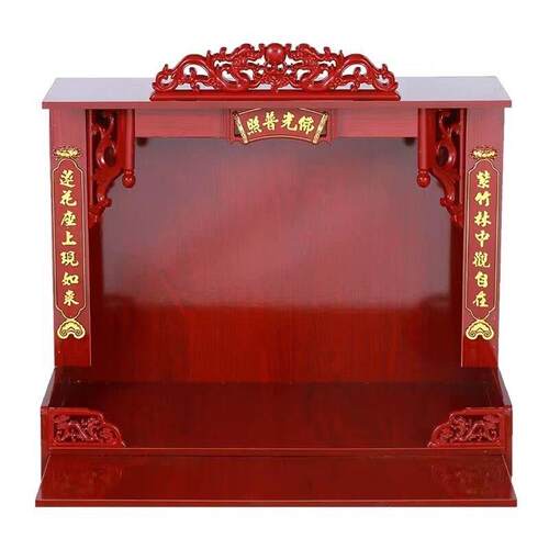 家庭经济型佛龛可用于多尊佛像悬挂新式中国风拜财神观音等佛像柜