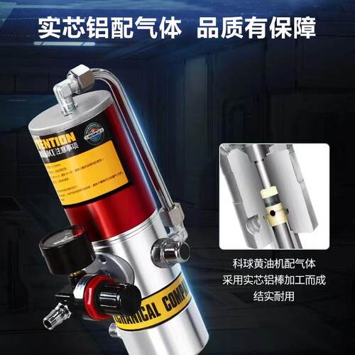 高品质气动轴承注油机挖机专用黄油机