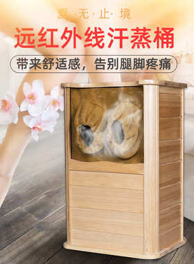 石墨烯碳晶板远红外铁杉木足疗桶全自动按摩足浴桶132颗电气石