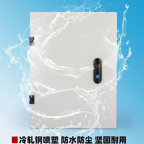 JXF基业箱配电箱工厂用明装强电控制布线箱充电桩电源箱配电柜