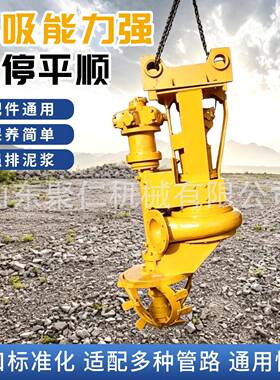 挖掘机侧边泥浆泵抽沙卸船用挖掘机泥沙泵大流量侧边泥浆泵