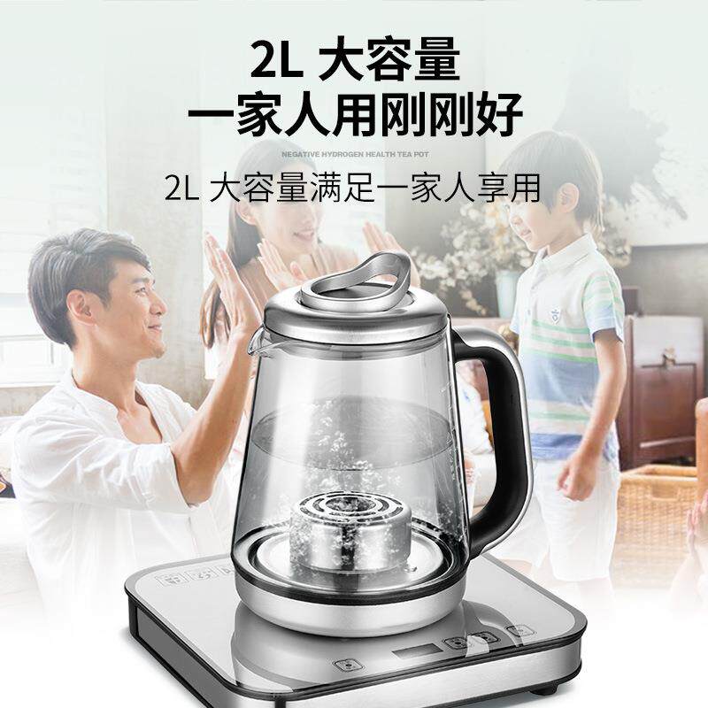 富氢烧水壶富晒硒水素杯养生壶电解制氢负离子水素机家用制氢机