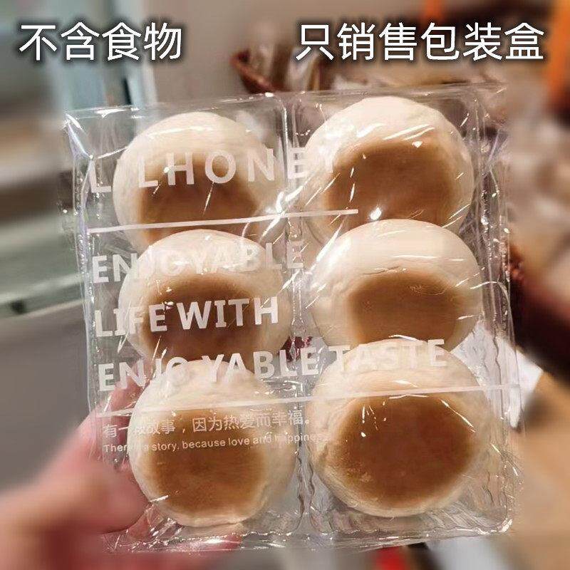 餐包包装袋面包餐包盒面包袋烘焙盒包装西点面包一次性塑料托套装