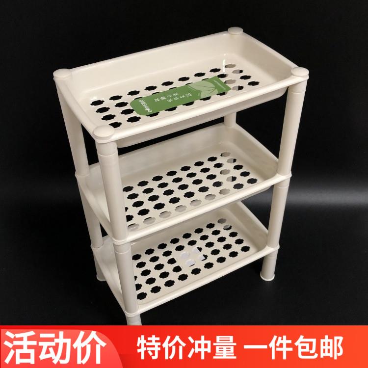 勤业迷你置物架小号三层收纳架家用橱柜储物架浴室沥水整理架子