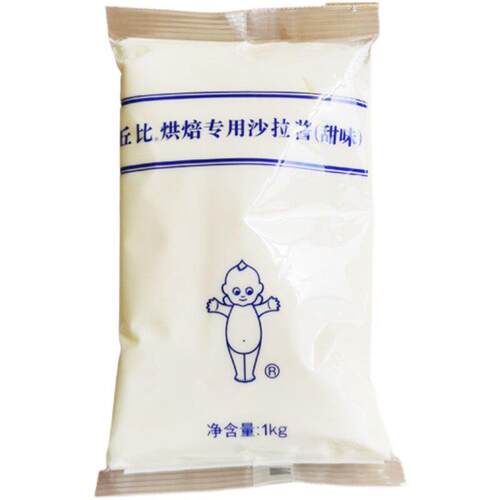 甜水面丘比焙烤沙拉酱甜味1kg 耐烘烤袋装香甜水果蔬菜包饭面