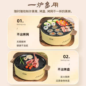 探露户外室内家用便携家用围炉煮茶套装不锈钢烧烤多功能烤火炉
