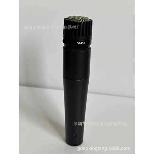 供应新款SM57LC动圈乐器话筒拾音器乐话筒专业咪