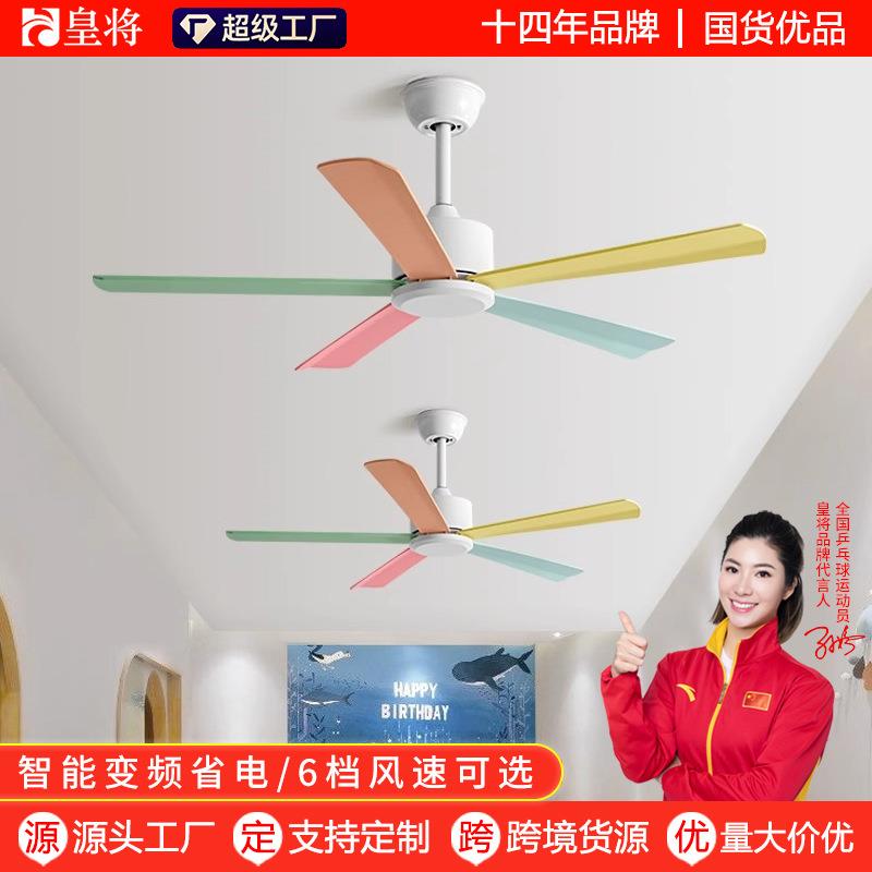 大风力工业无灯电扇商用幼儿园餐厅吊顶风扇简约静音家用儿童吊扇