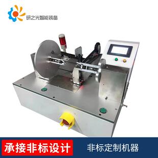 厂家现货线束线材胶布机便捷非标定作机器胶带缠绕机缠胶布机