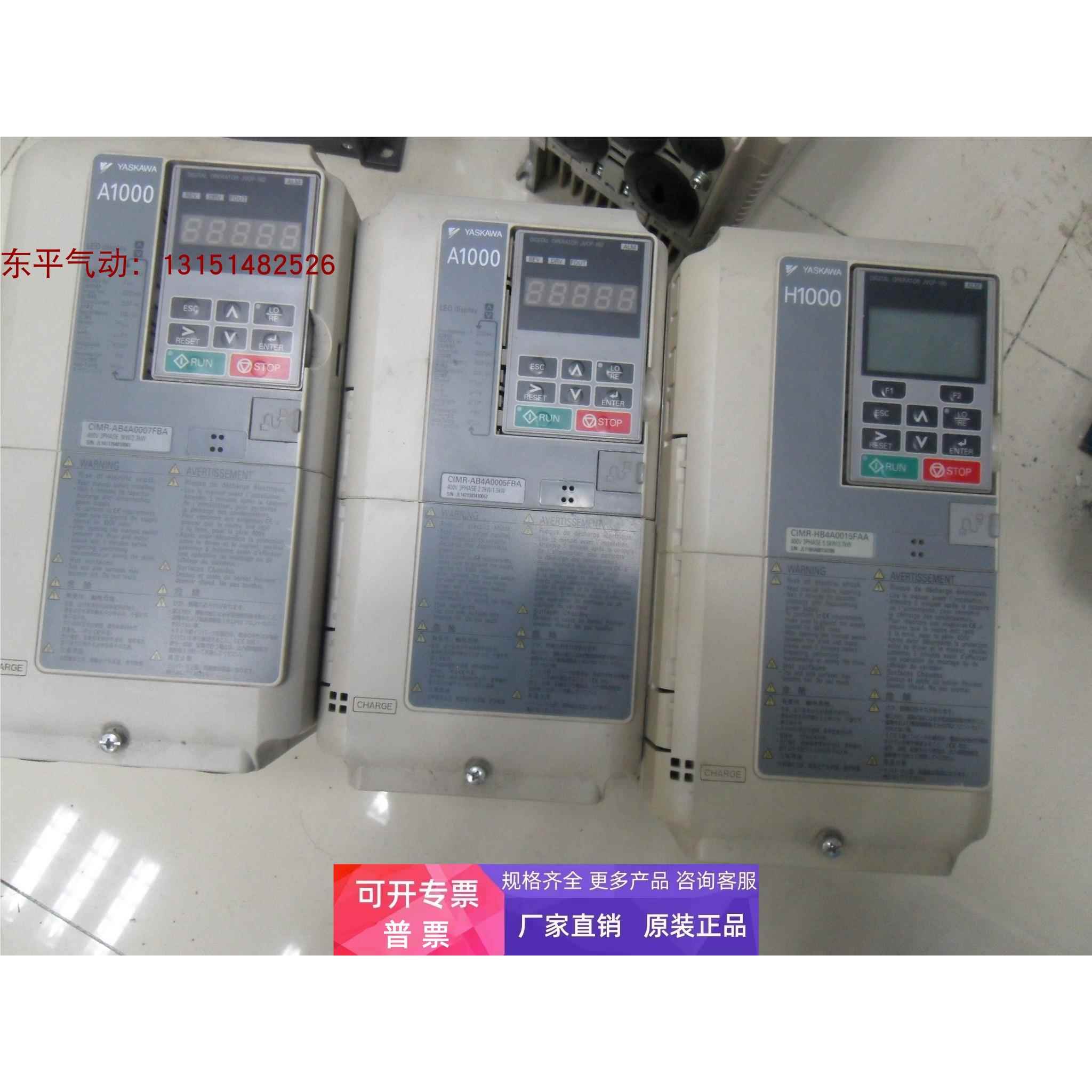 拆机安川变频器 CIMR-AB4A0007FBA,AB4A005FBA,HB4A0015FAA实拍