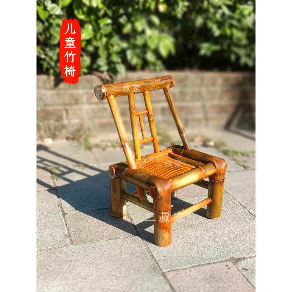 儿童竹椅子手工竹椅儿童摄影竹凳靠背周岁礼摄影凳中式乘凉竹家具