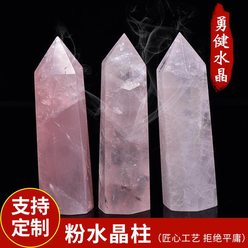 粉水晶柱单尖六棱柱能量柱原石打磨粉晶柱装饰水晶柱摆件厂家