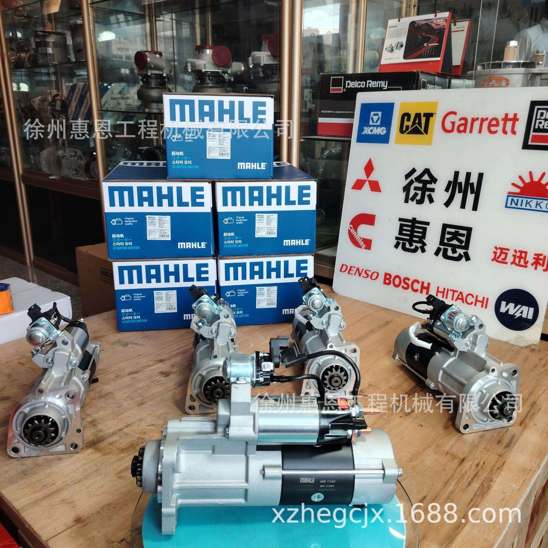 沃尔我 TAD850VE 马勒 起动机 MS1120 22602913 24V 5.5KW