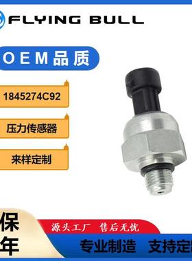 适用于福特电子式压力传感器1845274C923C3Z-9F838-EA,ICP103