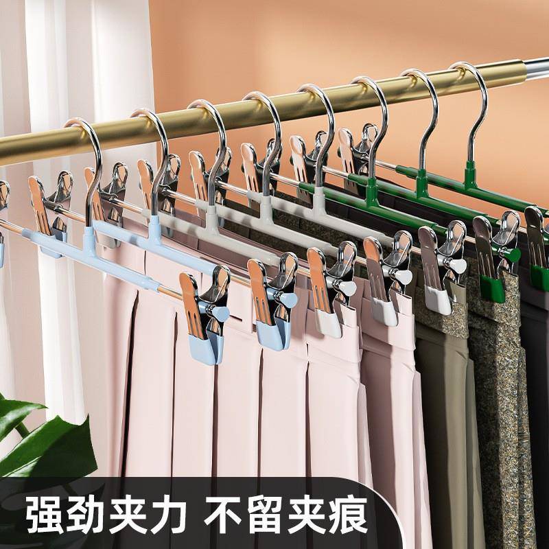 浸塑裤架不锈钢裤夹衣架裤子收纳家用无痕防滑jk挂衣裙夹晾晒